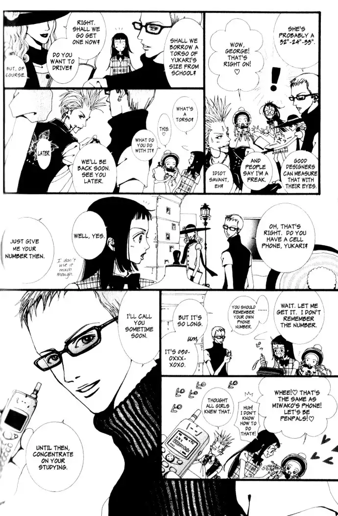 Paradise Kiss Chapter 6 5